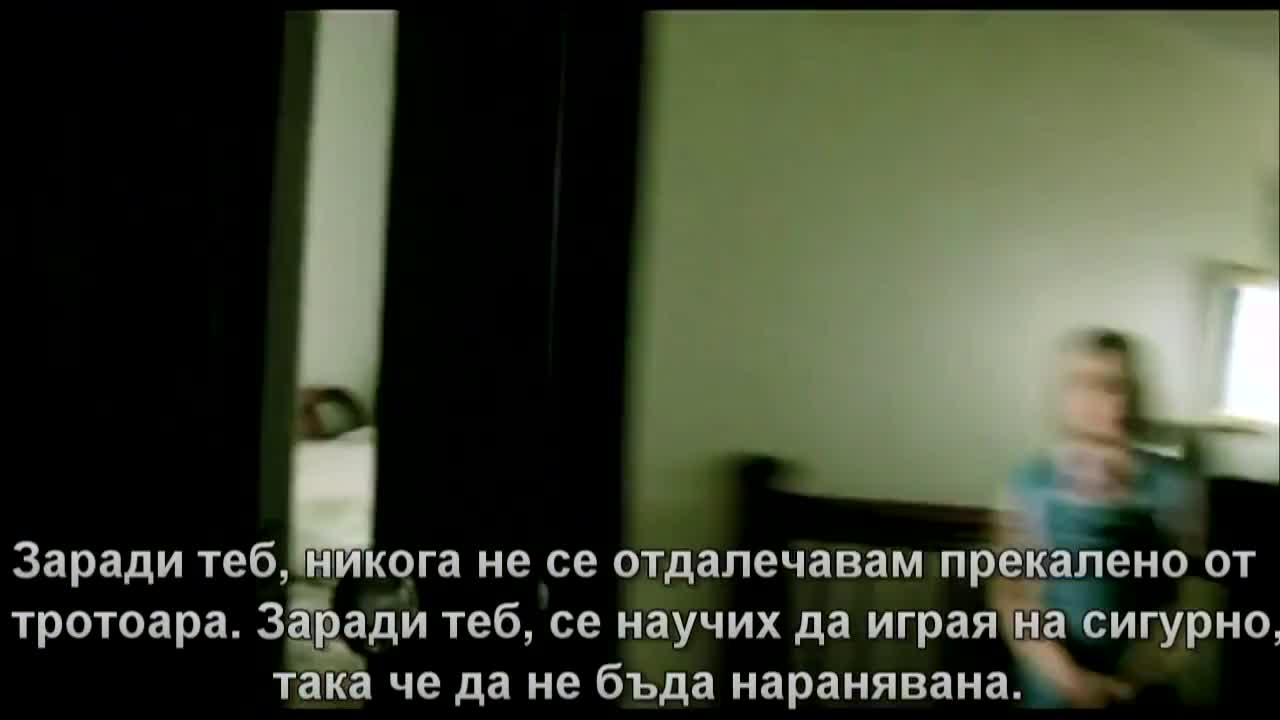 Баладата, която ще ви разплаче! - Заради теб