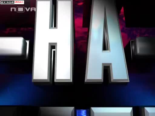 Цената на истината - част 2 23.09.09