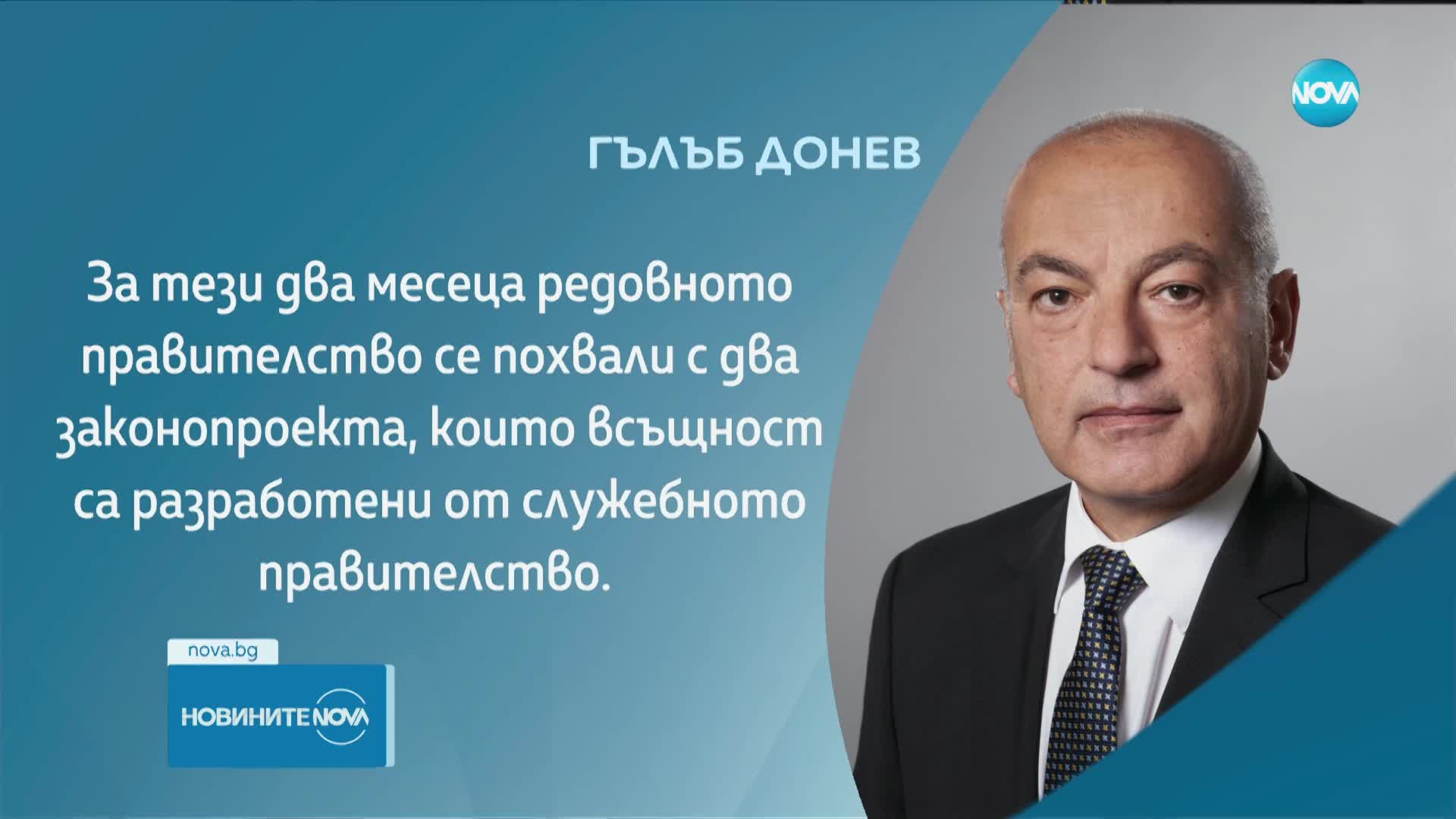 Новините на NOVA (03.08.2023 - следобедна емисия)