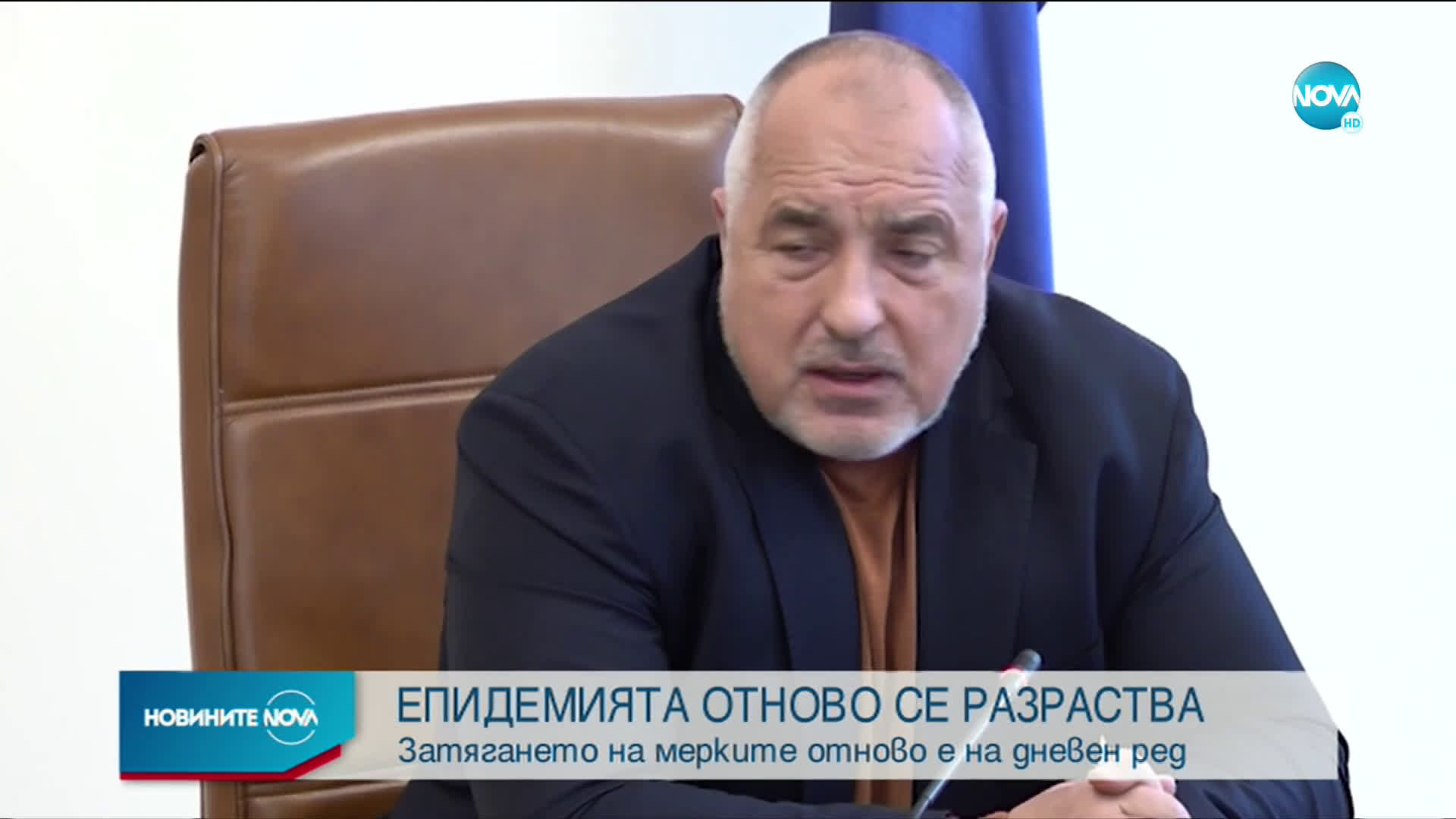 ЕПИДЕМИЯТА СЕ РАЗРАСТВА: Затягането на мерките отново е на дневен ред (ОБЗОР)