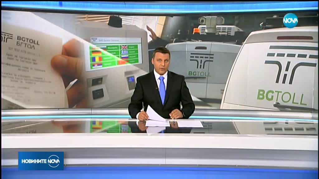 Новините на NOVA (18.09.2018 - следобедна емисия)