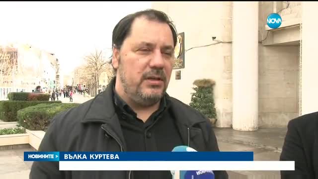 Жива верига срещу строеж в Бургас
