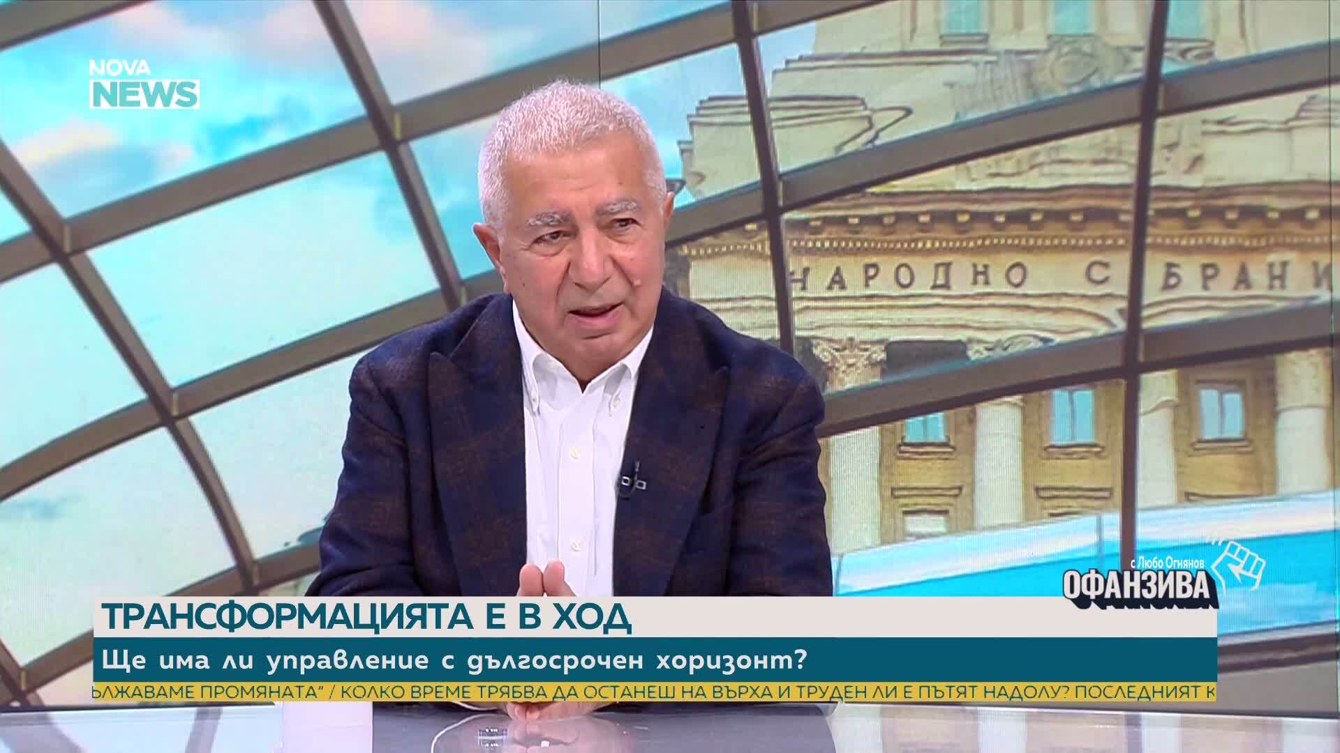 Васил Василев: Най-голямата опасност пред „Прогресивна България” е ако не успеят да намерят отговори на въпросите на обществото