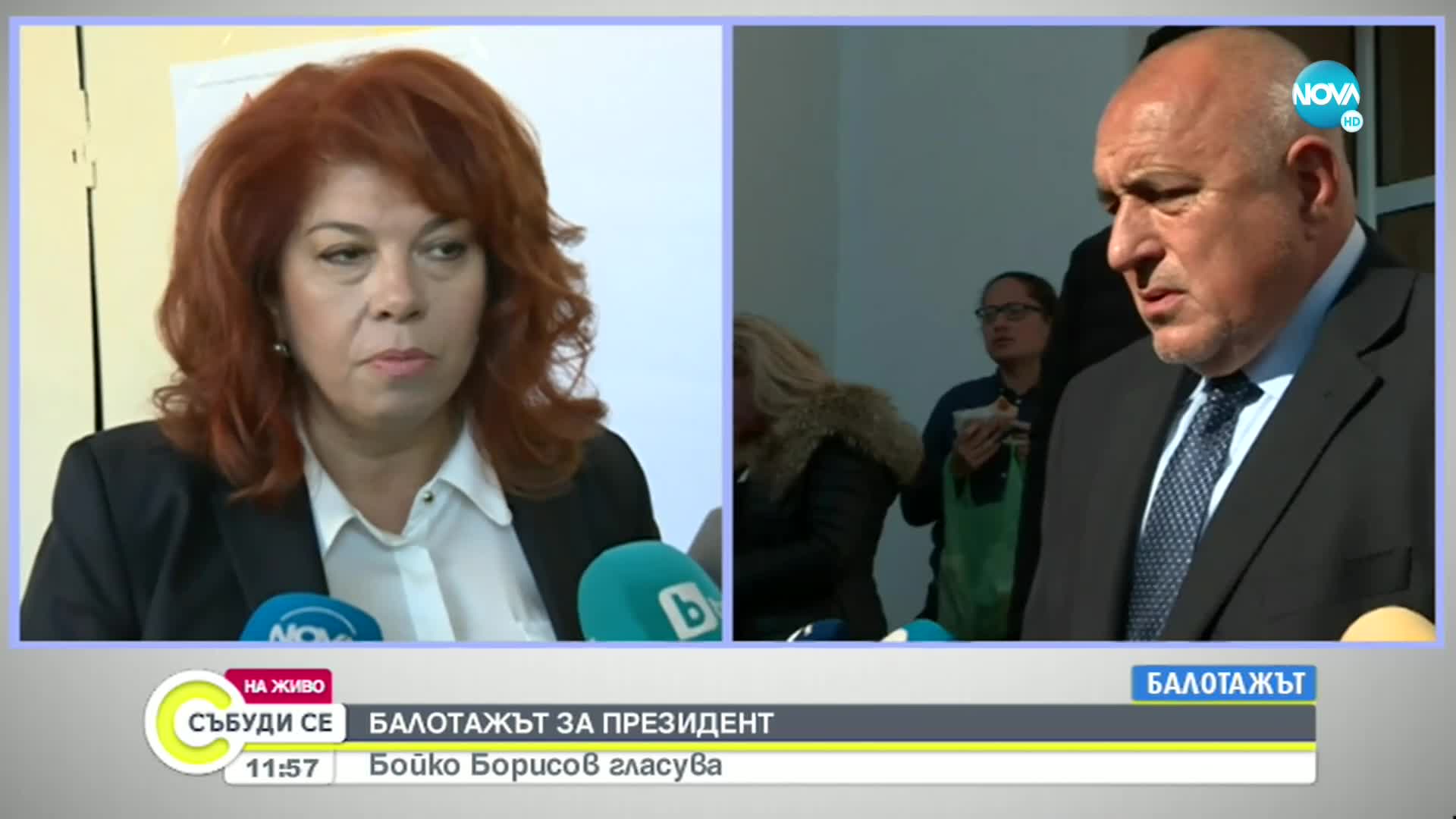 Борисов: Доверихме се на инициативните комитети, не издигнахме партиен кандидат
