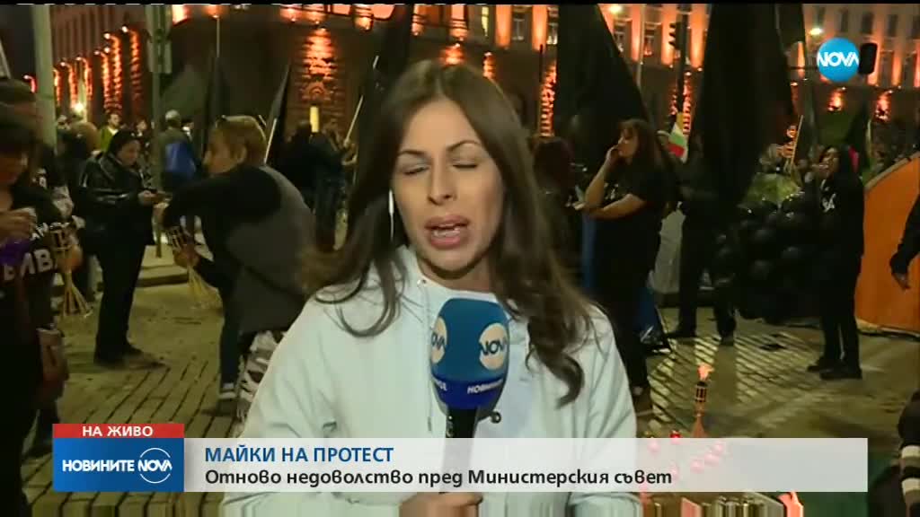 Майките на деца с увреждания блокираха бул. "Дондуков" в столицата