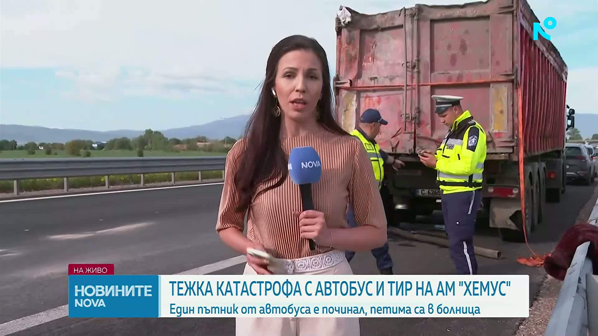 Тежка катастрофа на АМ „Хемус”, има загинал и 20 пострадали