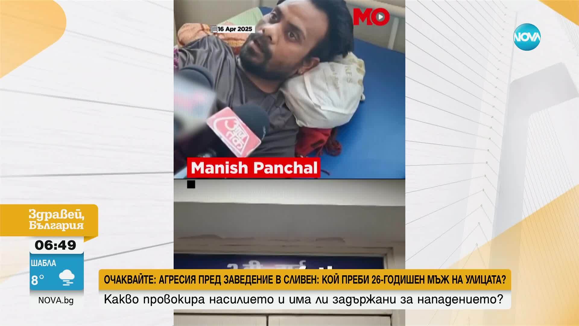 Заради съвпадение на имена: Оперираха баща, придружавал сина си в болница