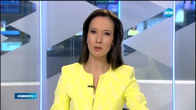 Новините на Нова (16.03.2015 - следобедна)