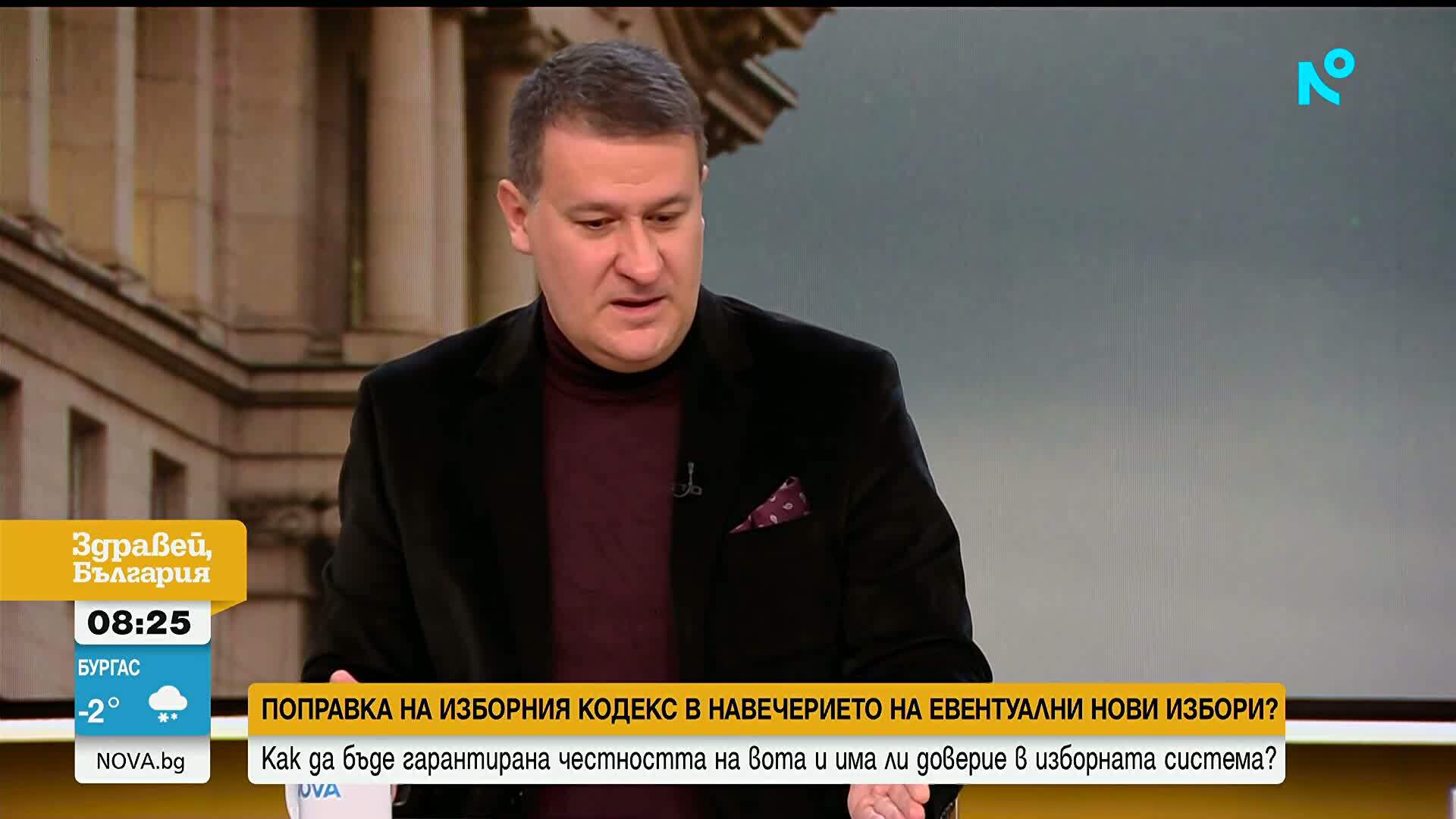 Кои са важните за обществото теми преди очаквания предсрочен вот