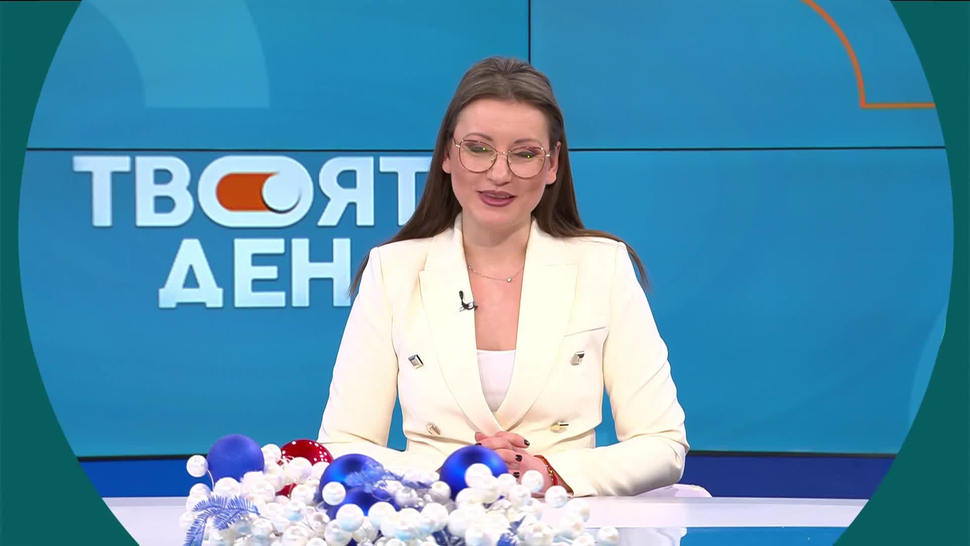 В „Твоят ден” на 26 декември ще видите
