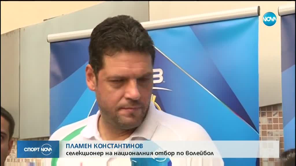 Спортни новини (20.09.2018 - късна)