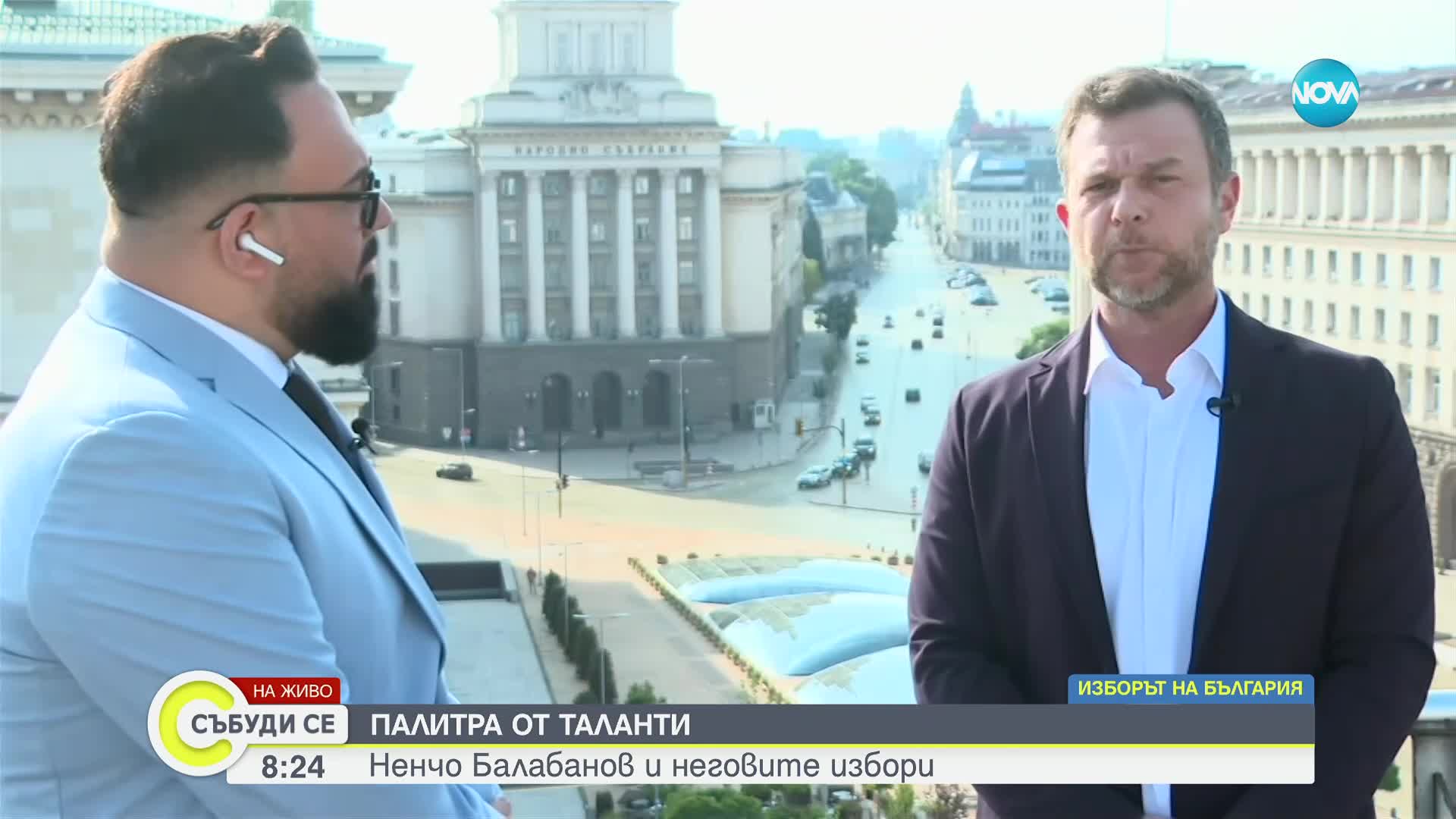 Ненчо Балабанов: Искам да живея в по-спокойна, усмихната, светла, чиста България