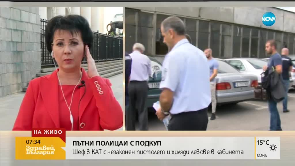 Прокуратурата: Началникът на КАТ е взимал подкупи за бърза регистрация на коли