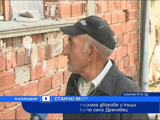 Калинки нападнаха цяло село 