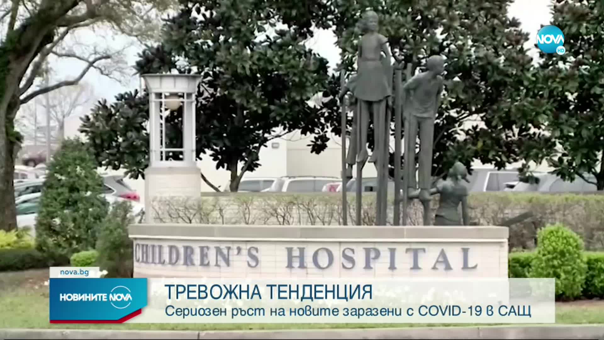 Британци и германци получават трета доза от ваксините срещу COVID-19