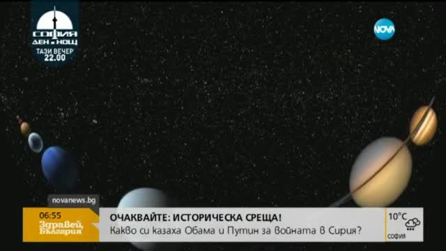От печата: бежански шок за ЕС идва от Йемен