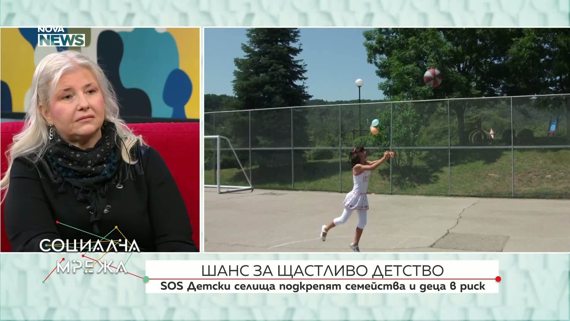 SOS Детски селища подкрепят семейства и деца в риск