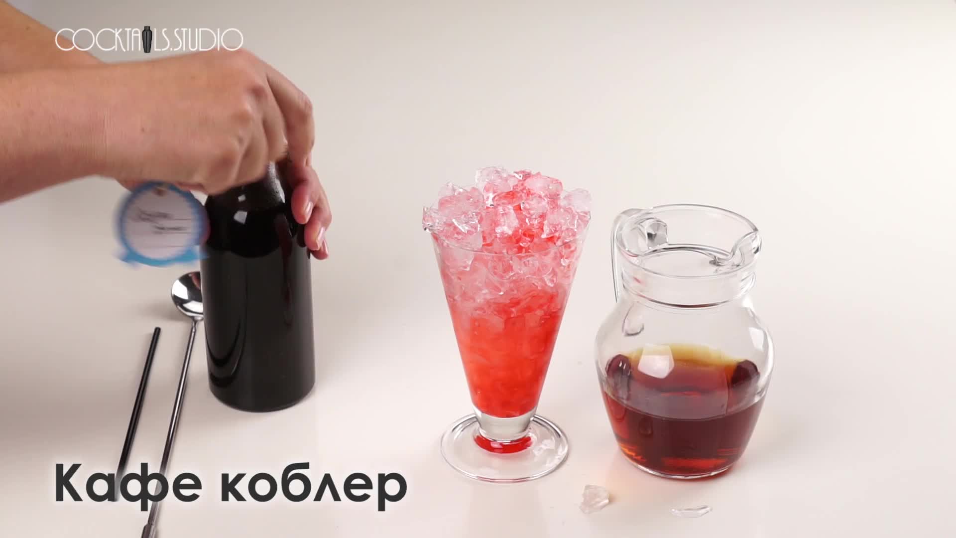 Кафе коблер - Coffee cobler