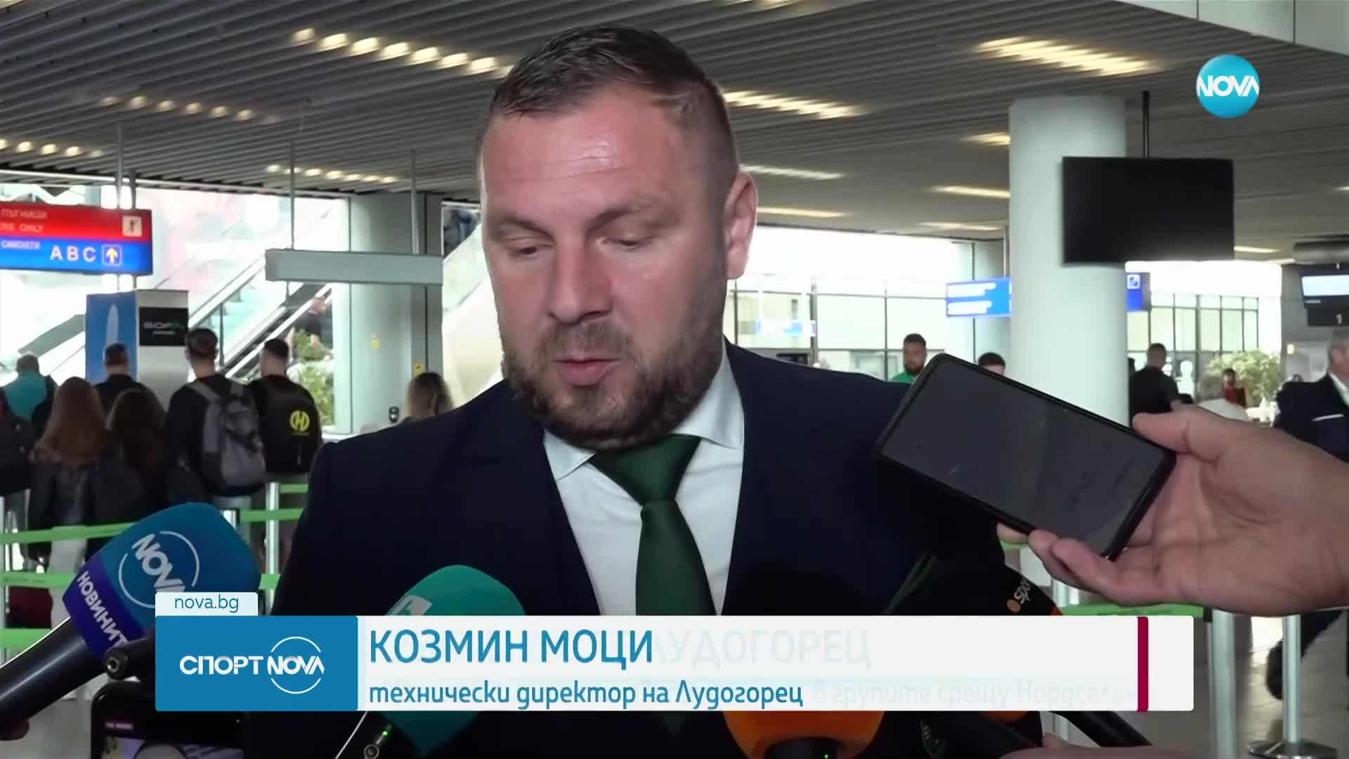 Спортни новини (04.10.2023 - обедна емисия)