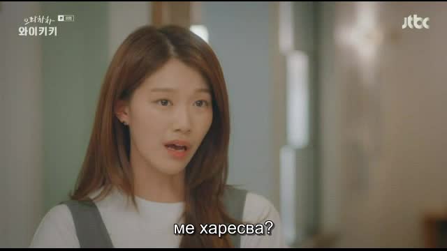 Welcome To Waikiki E08 / Добре Дошли В Уайкики Е08