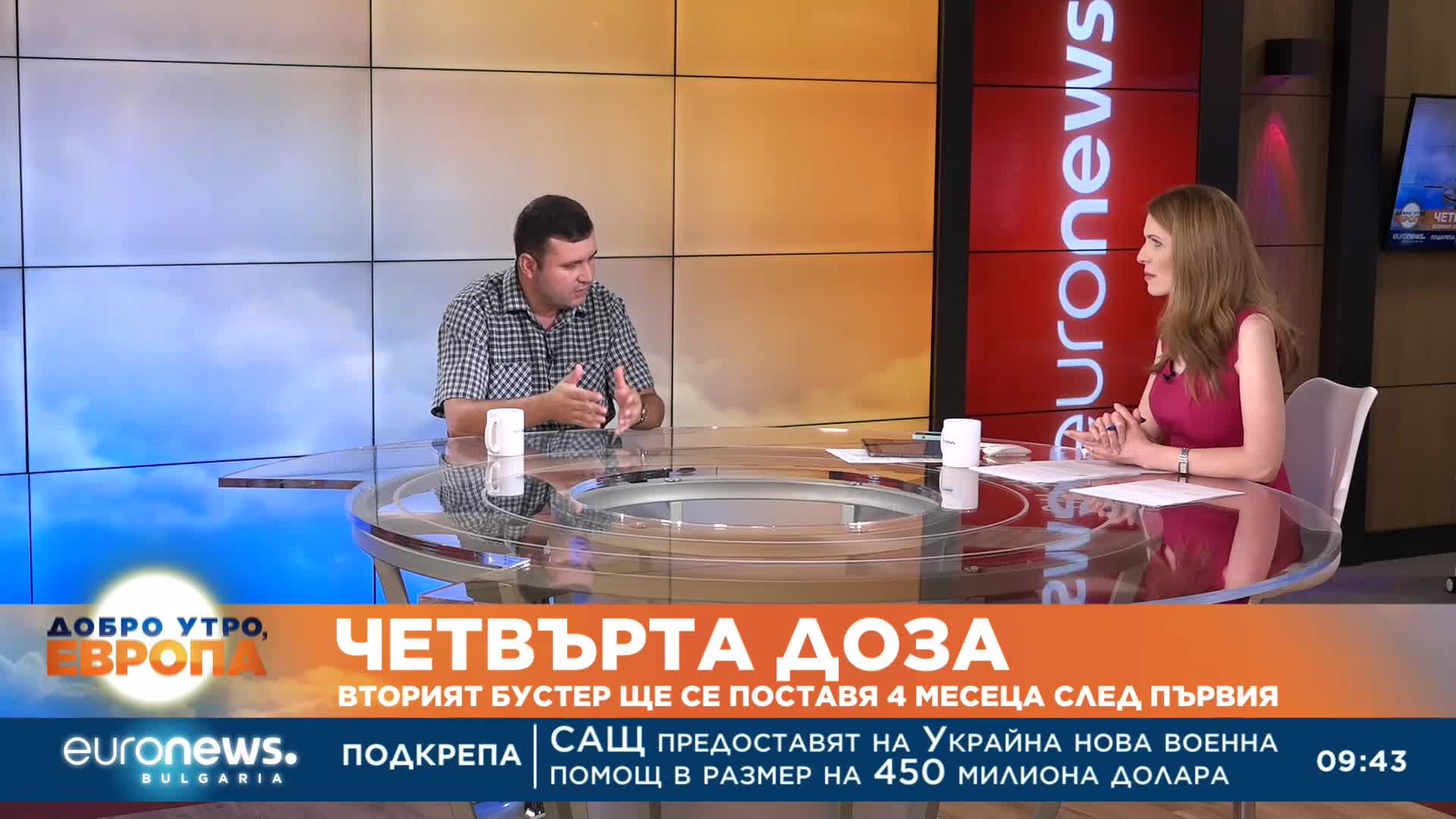 Д-р Трифон Вълков: Един от заразените с маймунска шарка в България вече е излекуван и изписан