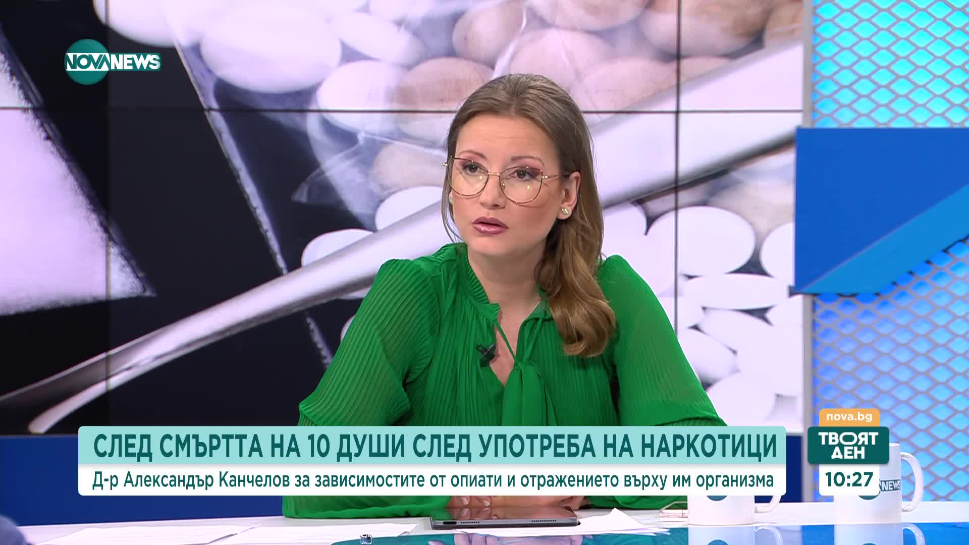 Александър Канчелов: От около 20 000 пристрастени в България само трима са включени в лечение