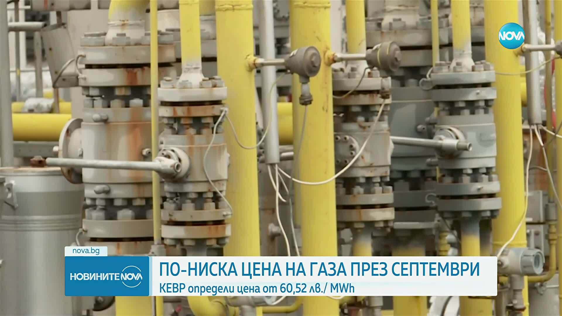 Новините на NOVA (29.08.2025 - 9.00)