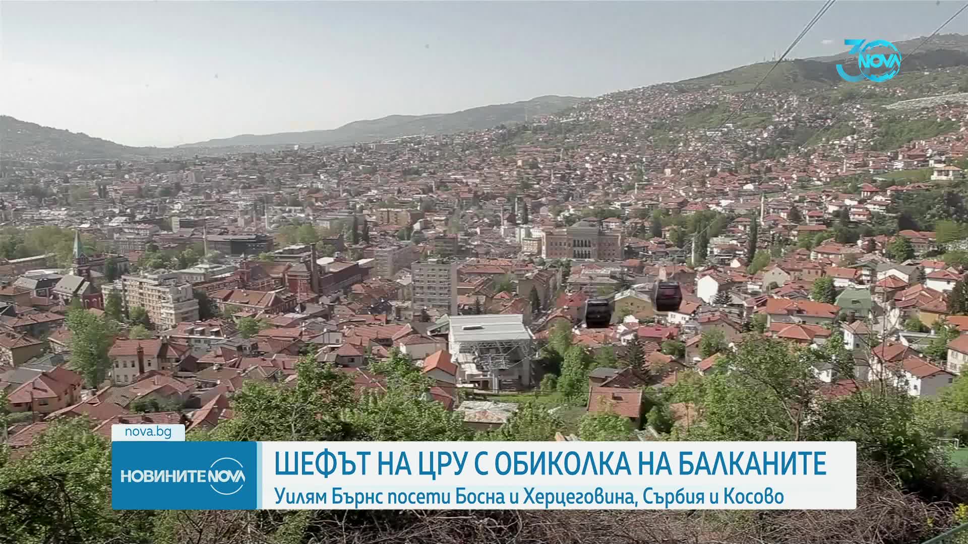 Шефът на Цру с обиколка на Балканите, самолетът му прелетя и над България