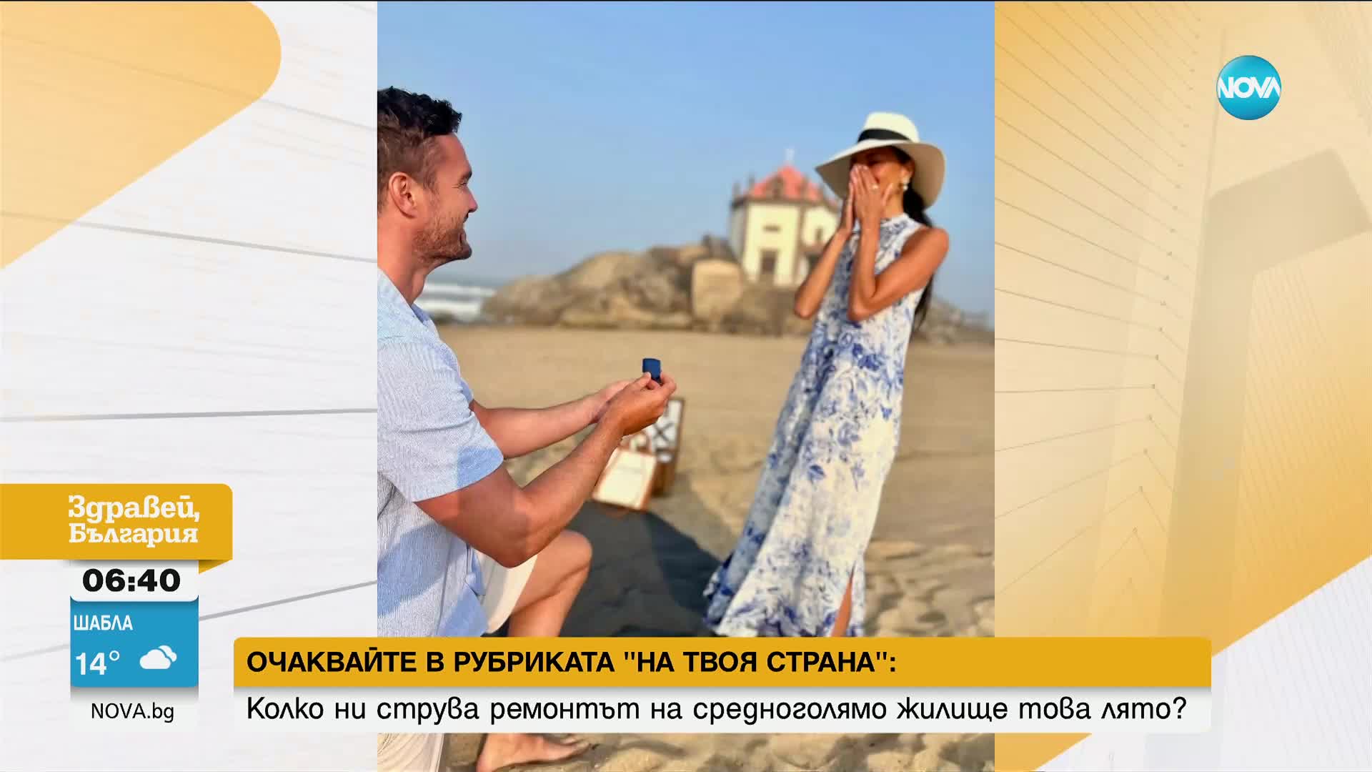 Никол Шерцингер се сгоди за приятеля си Том Еванс