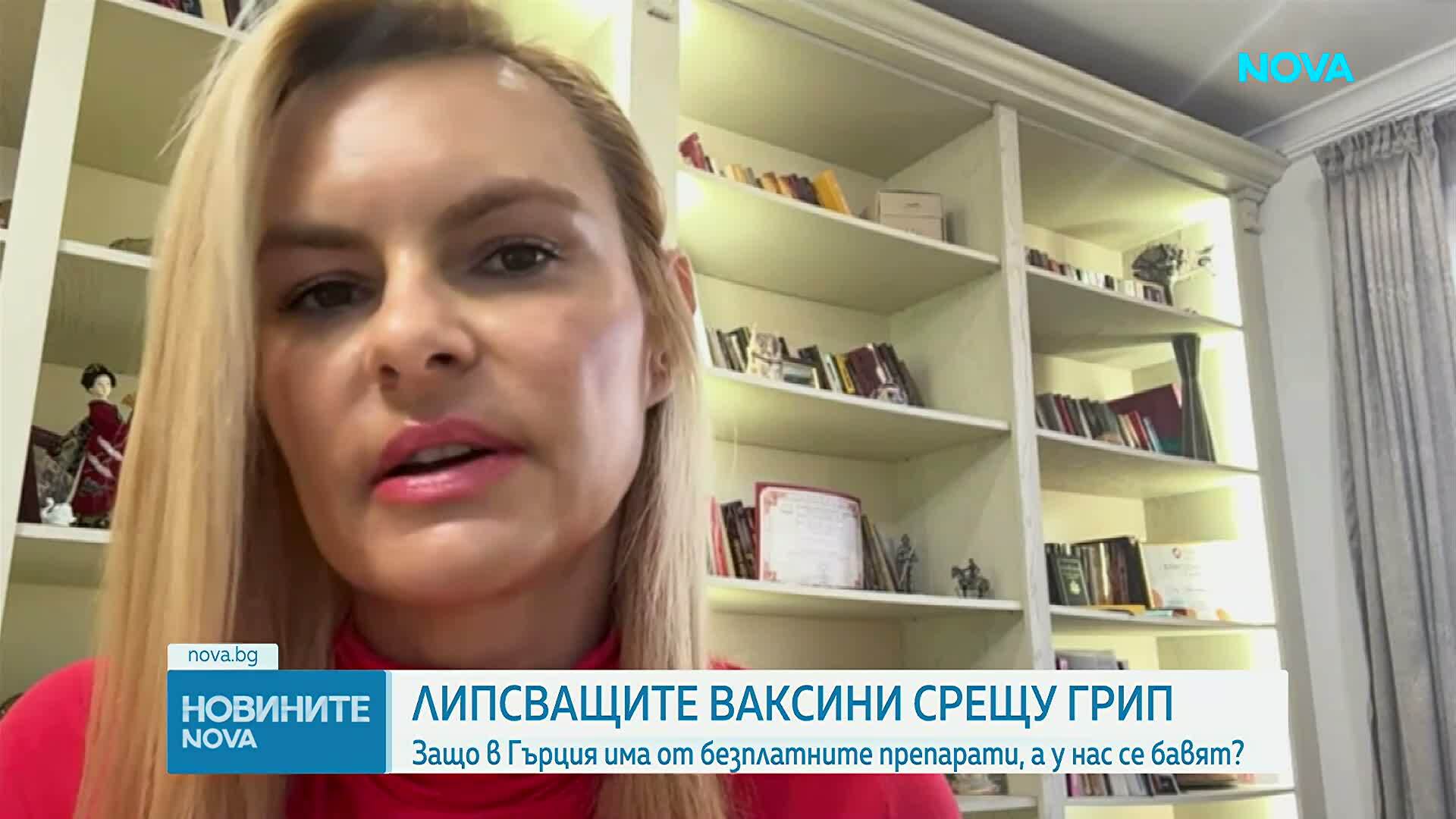 Доц. Христиана Бацелова изпрати писмо до Съвета на мисията за ваксинация в Европа заради липсата на ваксини у нас