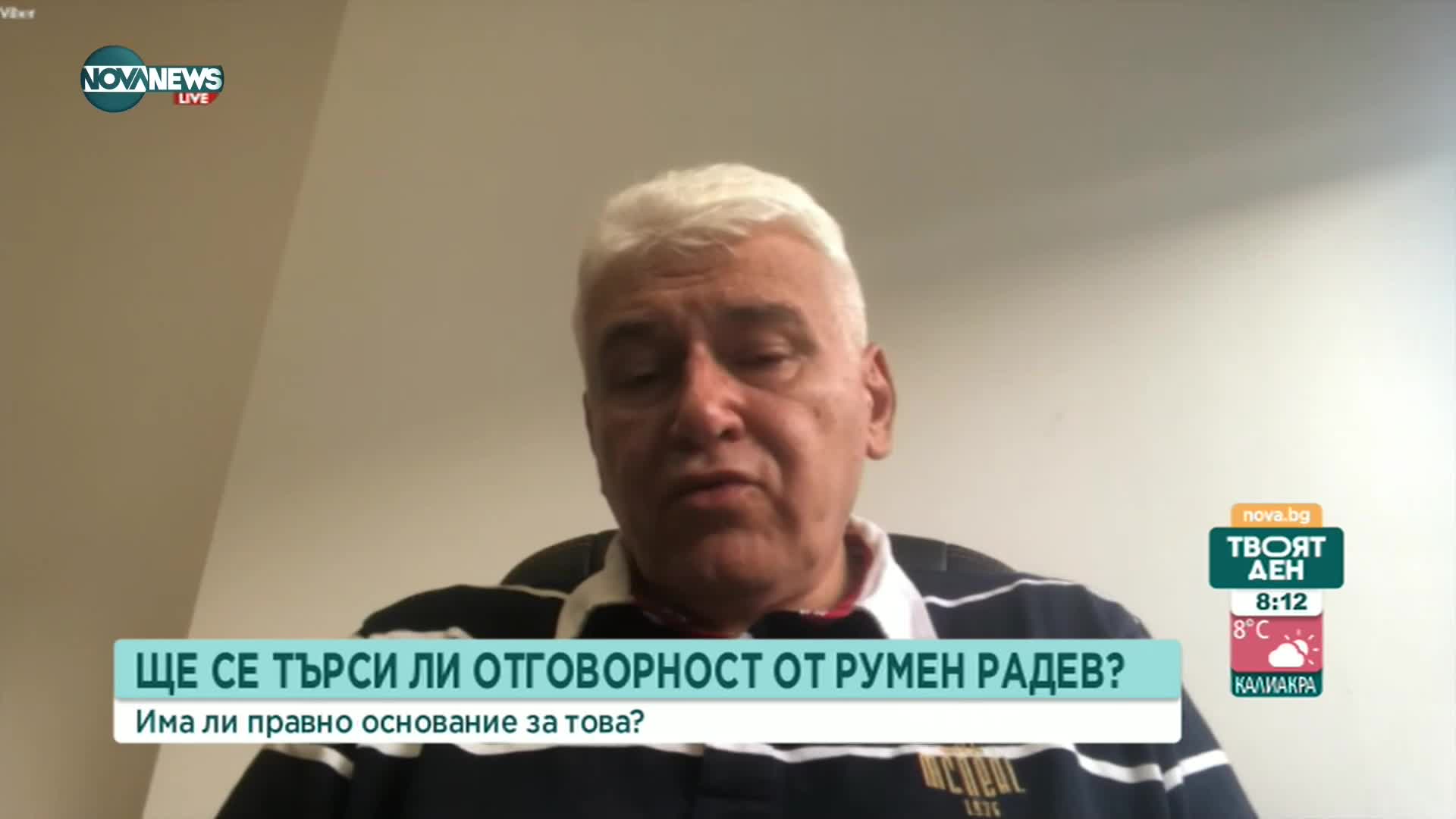 Проф. Киров: Има основание за импийчмънт на Румен Радев