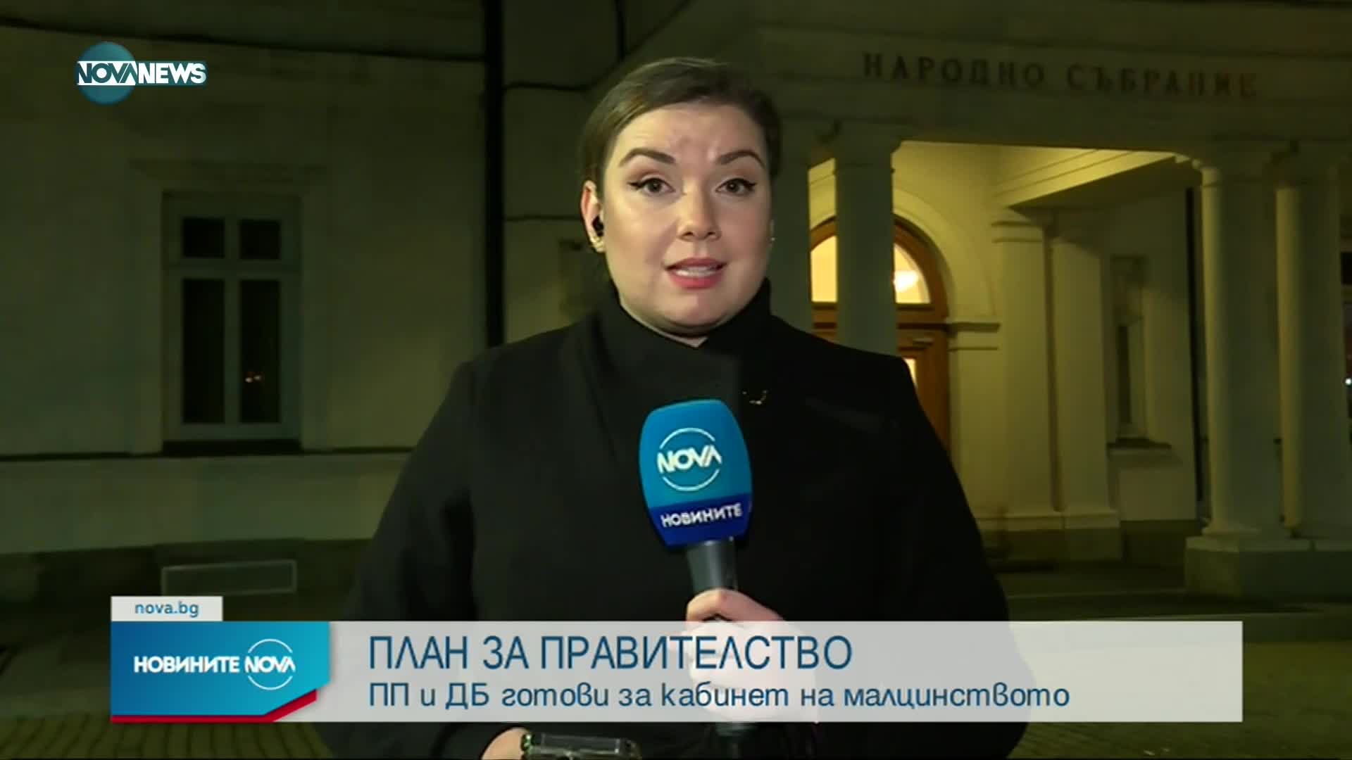 Новините на NOVA NEWS (23.11.2022 - 20:00)