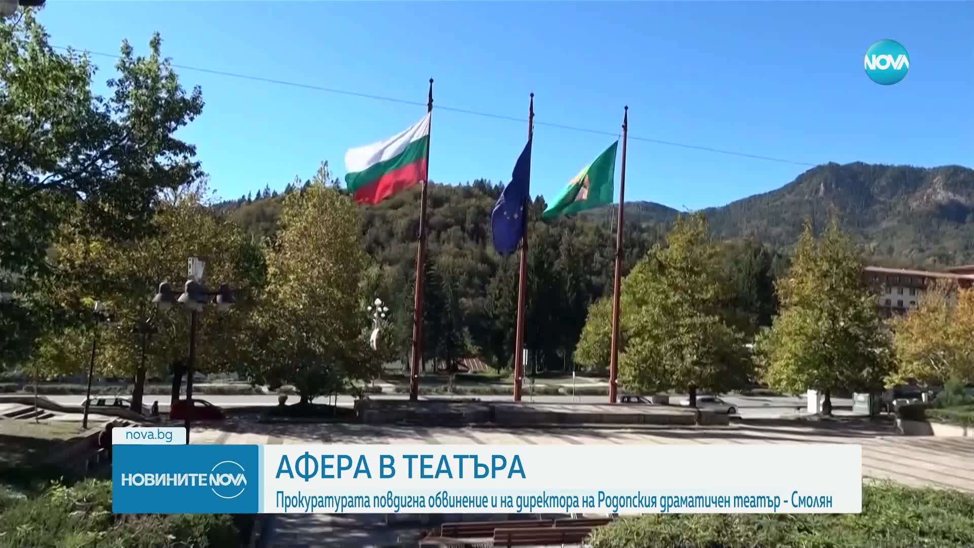 Икономическа полиция започна проверки на театрите в Разград и Смолян