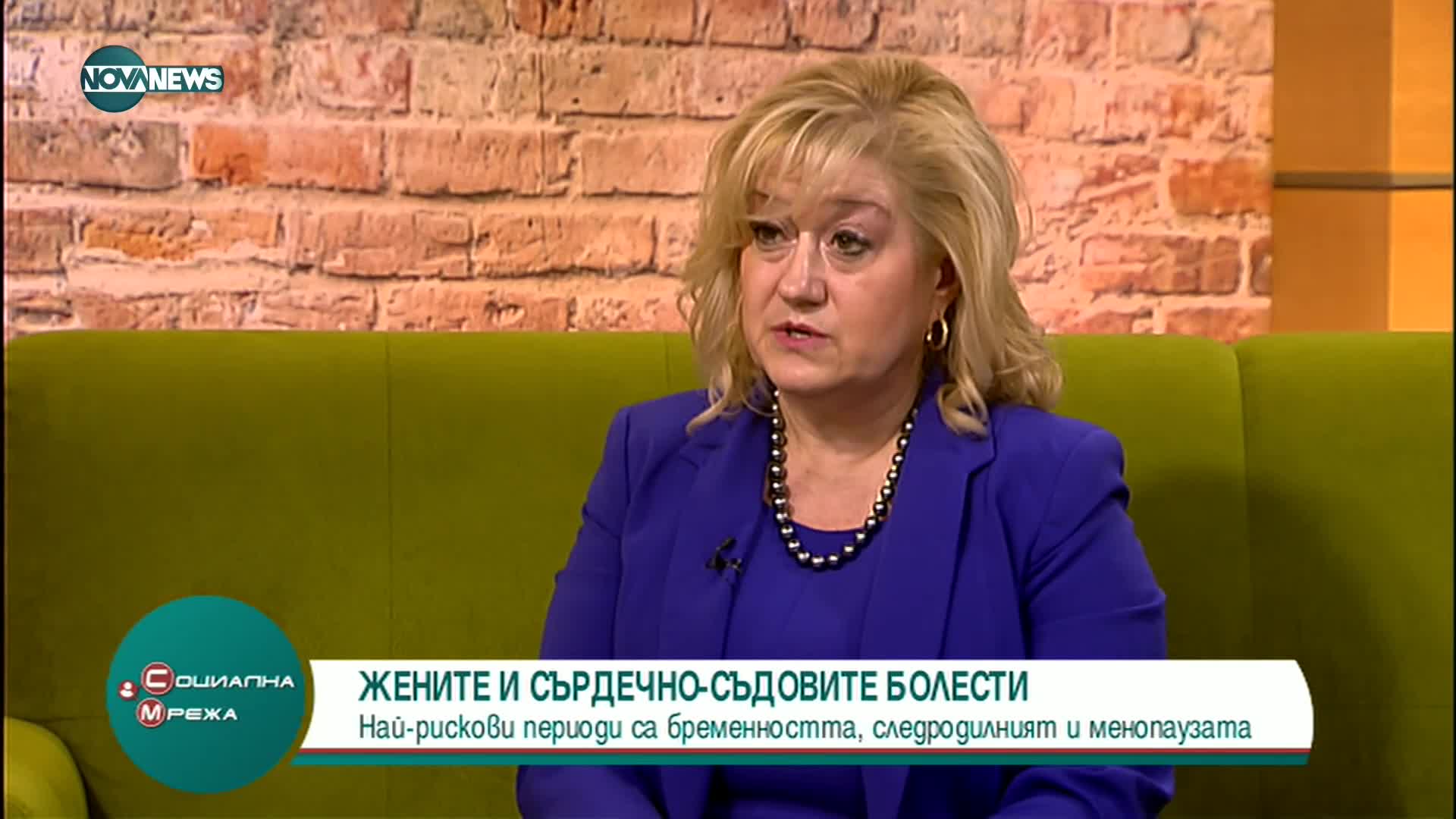 Как ниските температури влияят на хората със сърдечни проблеми