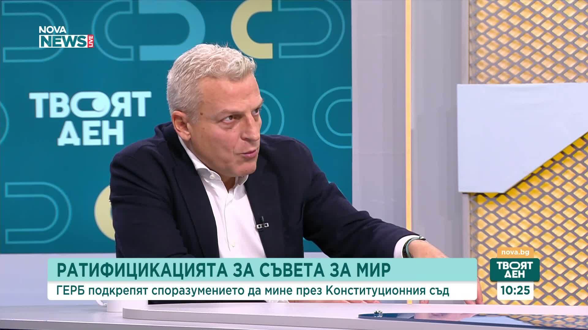 Петър Москов: Участието на България в Съвета за мир е прибързано и без ясна стратегическа полза