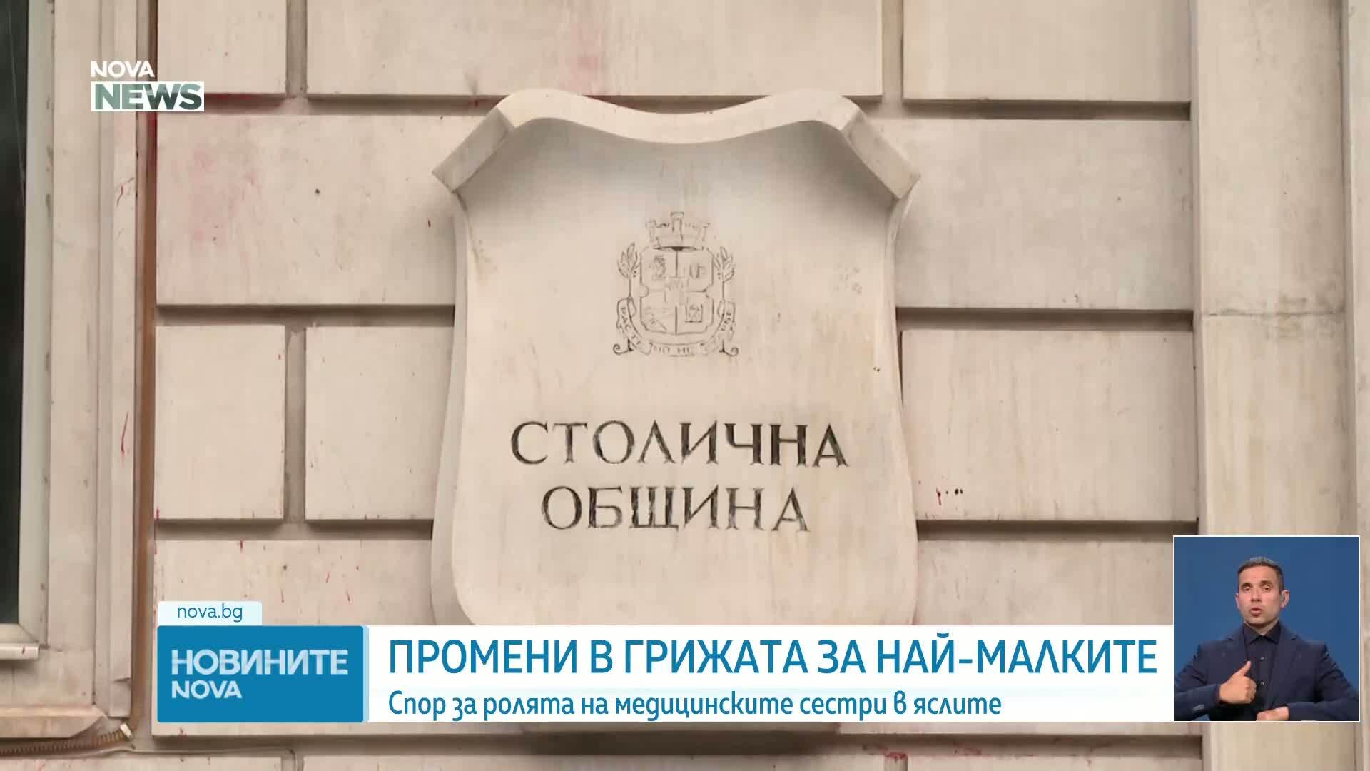 Без медицински сестри в яслите: Промени в закона предвиждат за децата да се грижат педагози