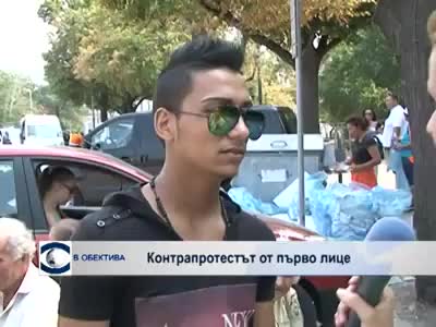 'умните' червени контрапротестращи