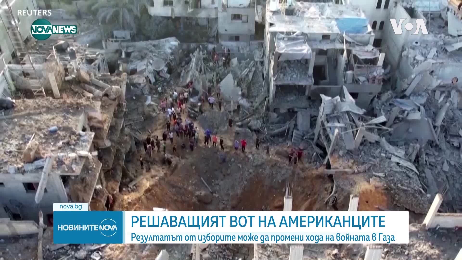 Войната в Близкия Изток може да се окаже решаваща за вота на американците за президент