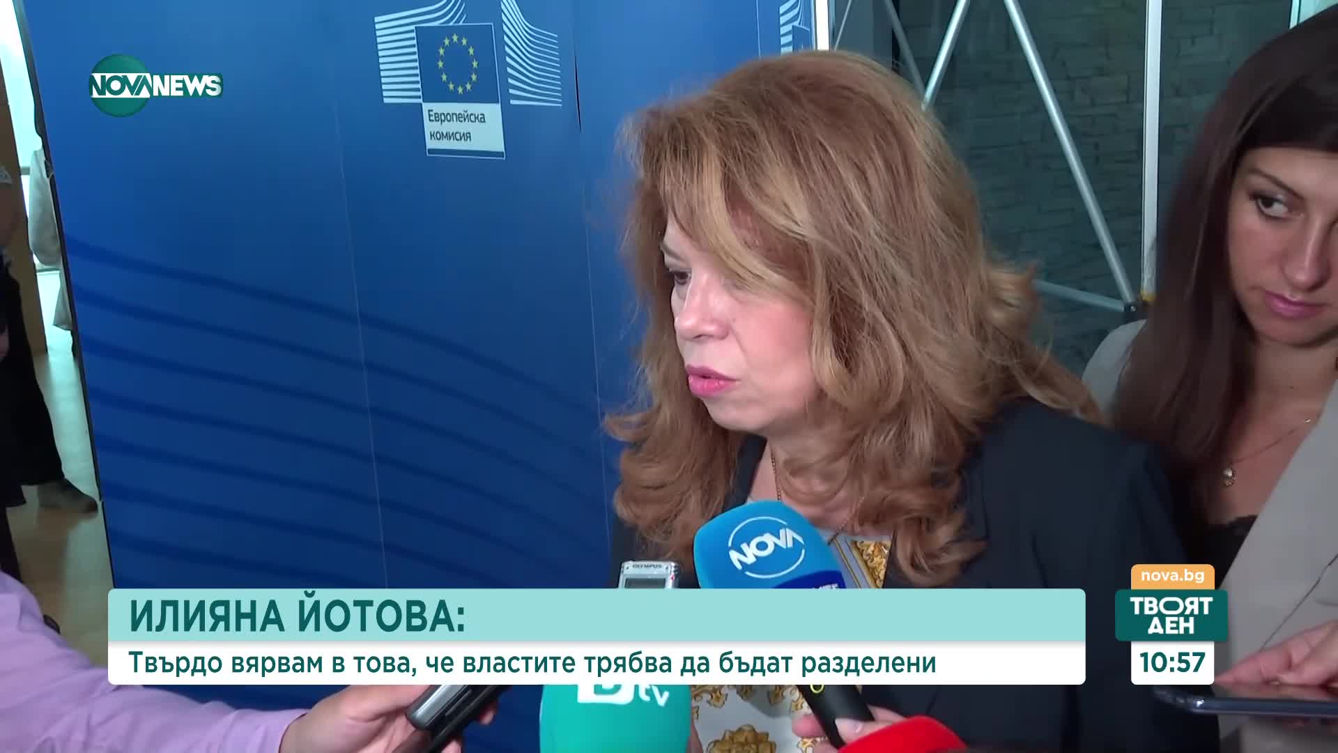 Йотова: Кабинетът трябва да поработи и тогава ще го коментирам