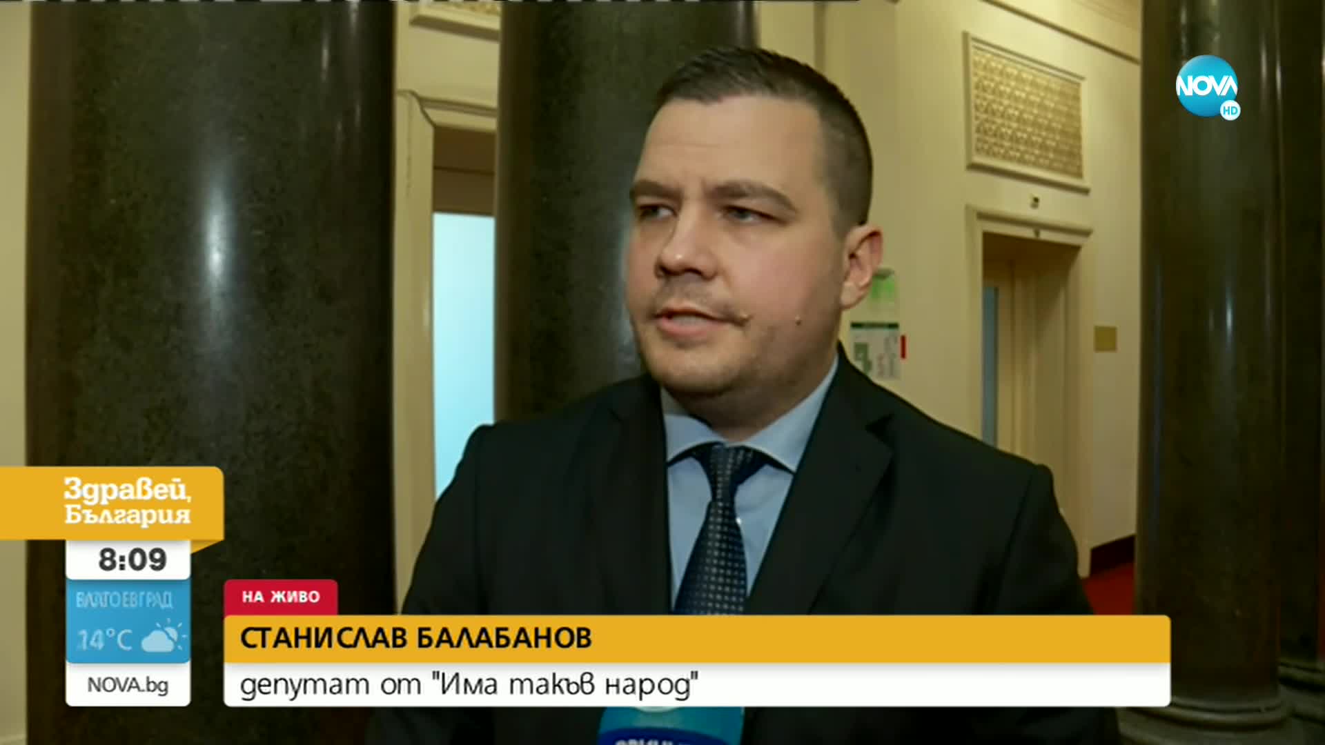 Балабанов: ИТН ще направи всичко възможно тези хора да спрат да управляват