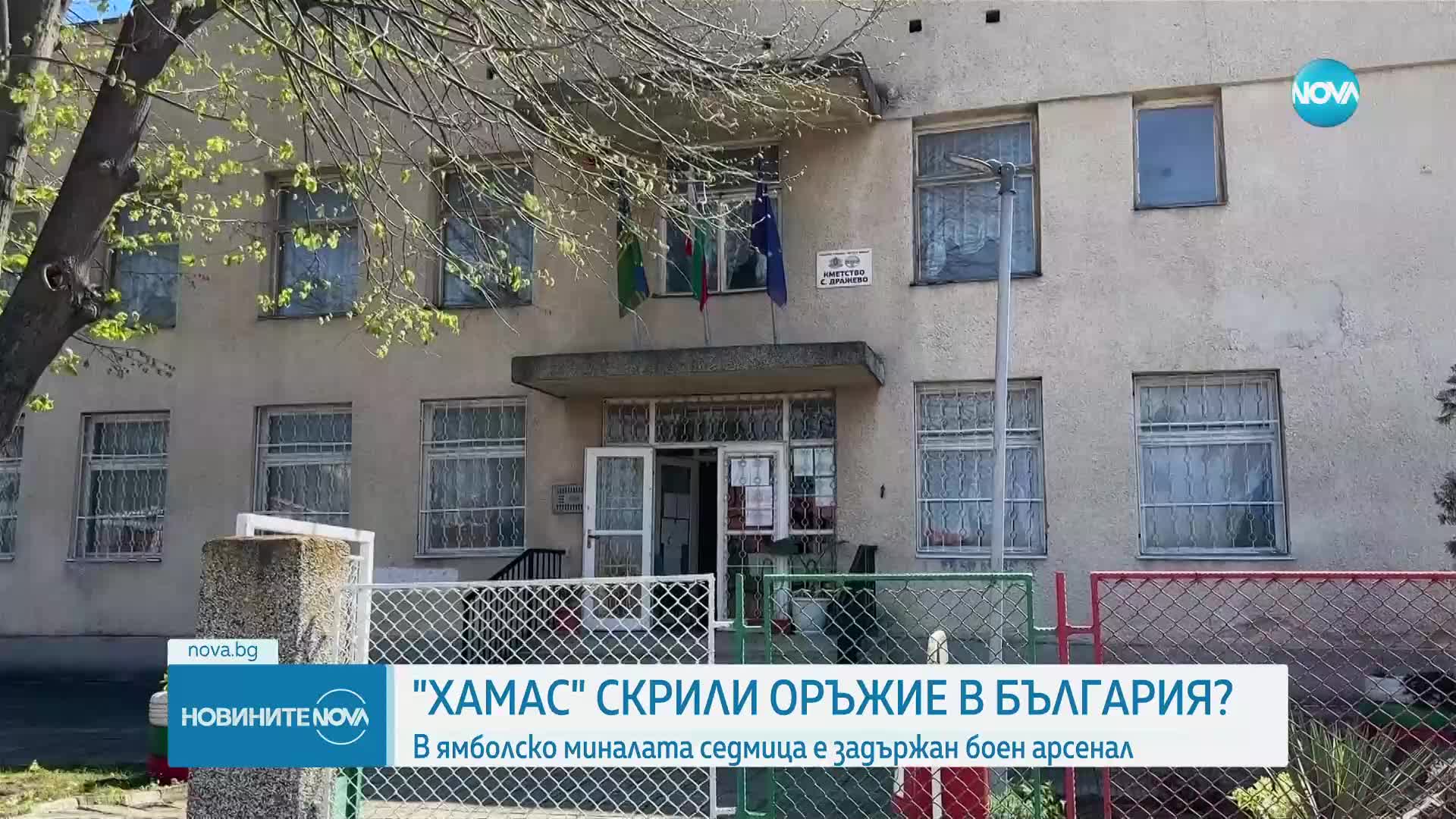 Новините на NOVA (04.04.2024 - централна емисия)