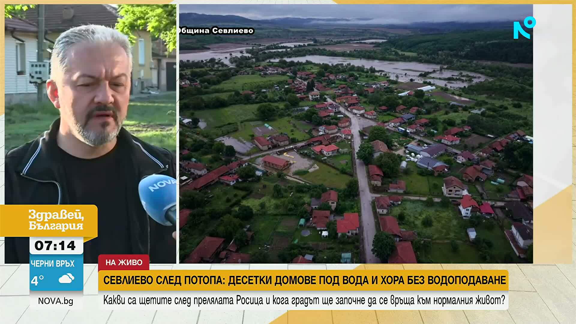 Какви щети остави водната стихия и има ли опасност от нови наводнения в Северна България