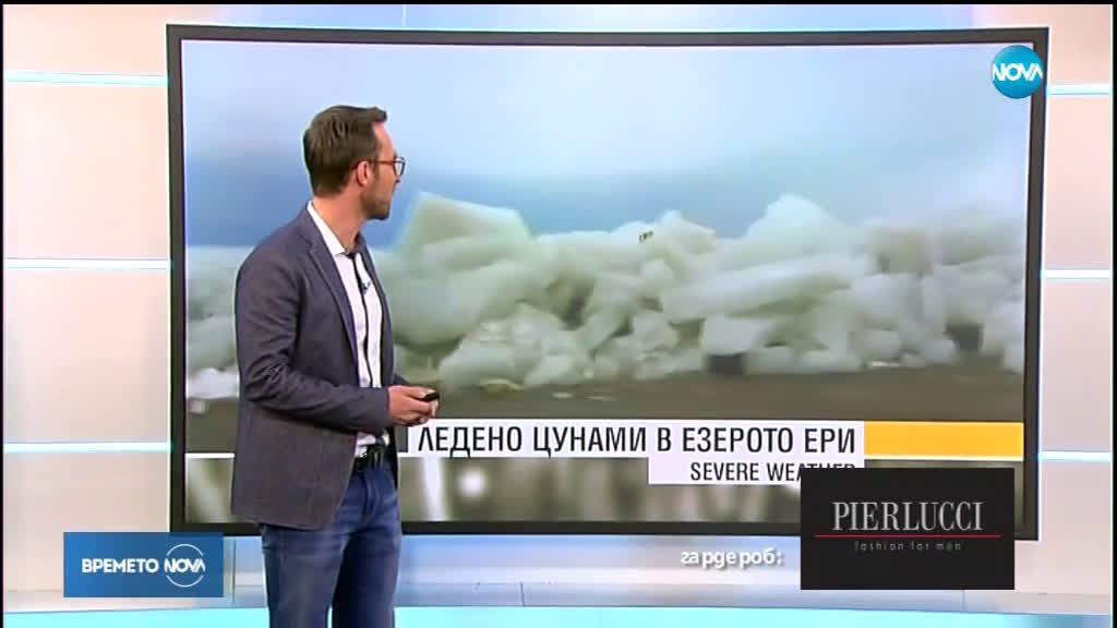 Прогноза за времето (26.02.2019 - обедна)