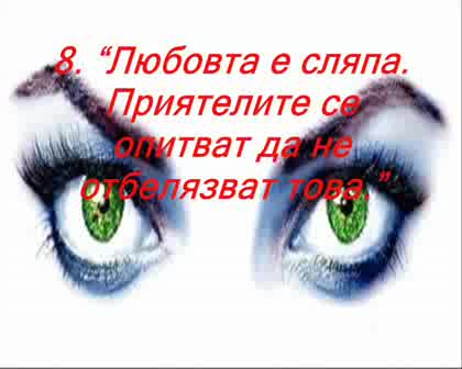 Приятели