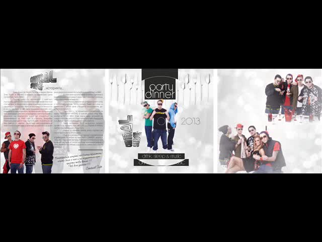Central Side - Pu Za Men (l.k. Beats Remix)