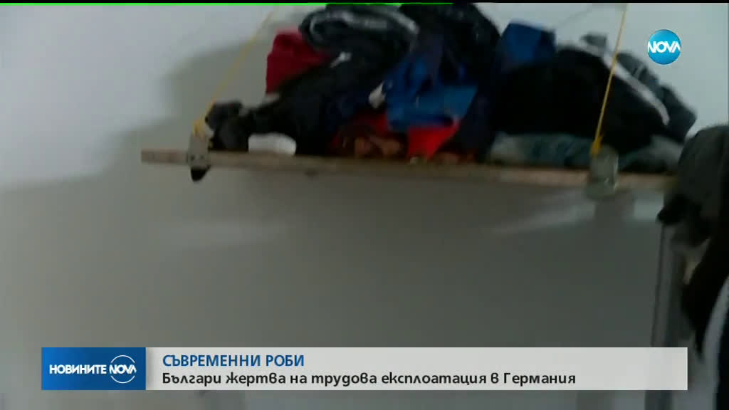 Разследване на NOVA: Над 81 000 български деца получават социални помощи в Германия