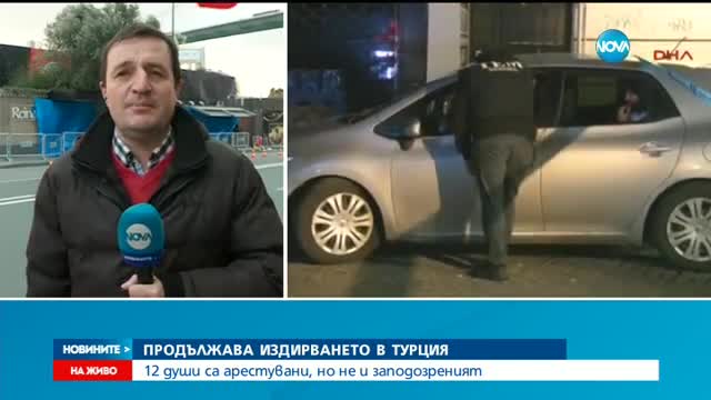 Мащабно издирване на извършителя на кървавия атентат в Турция