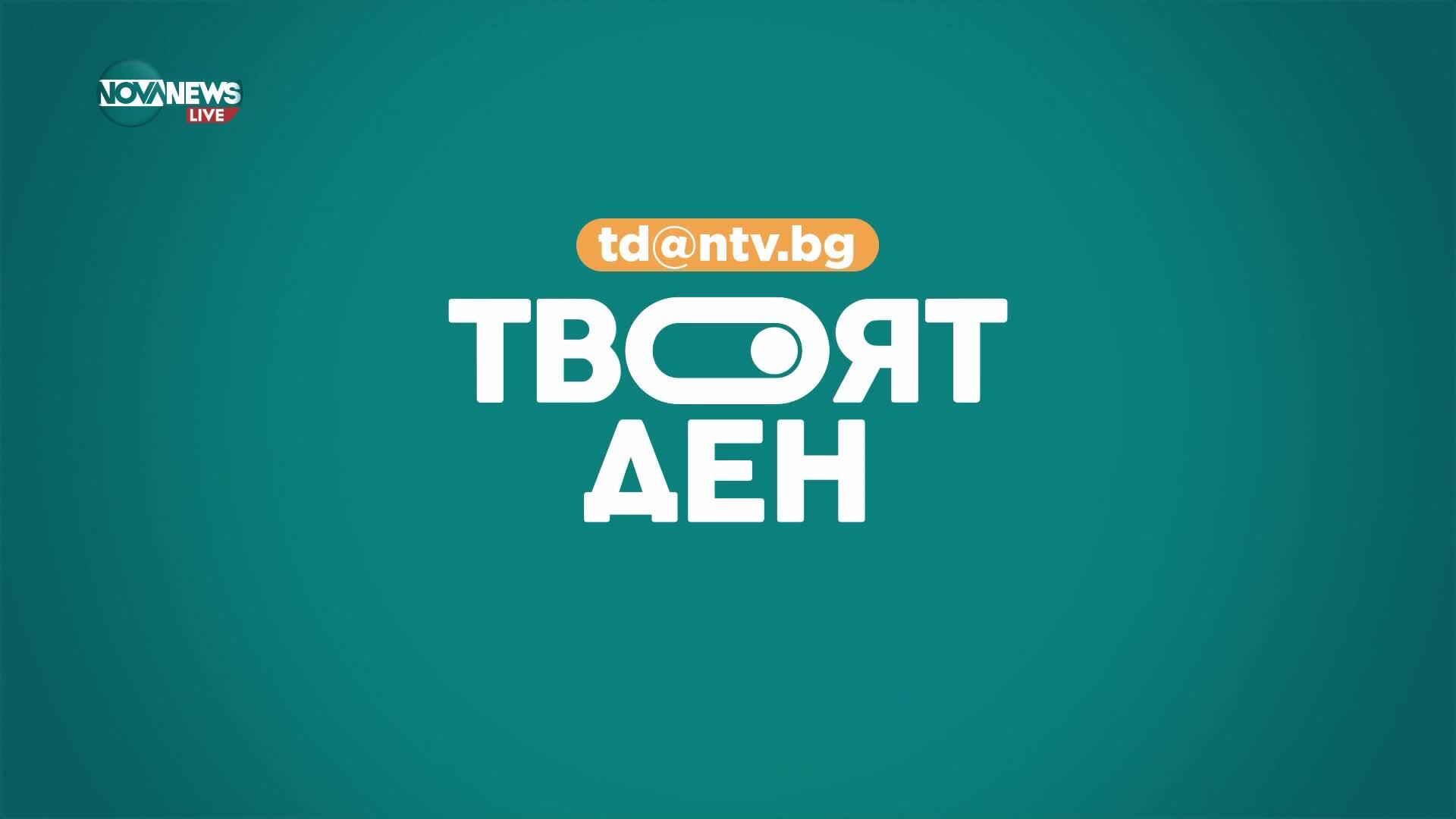 Стефан Манов: Присъдата на Саркози е по-тежка от очакваното и изненада мнозина
