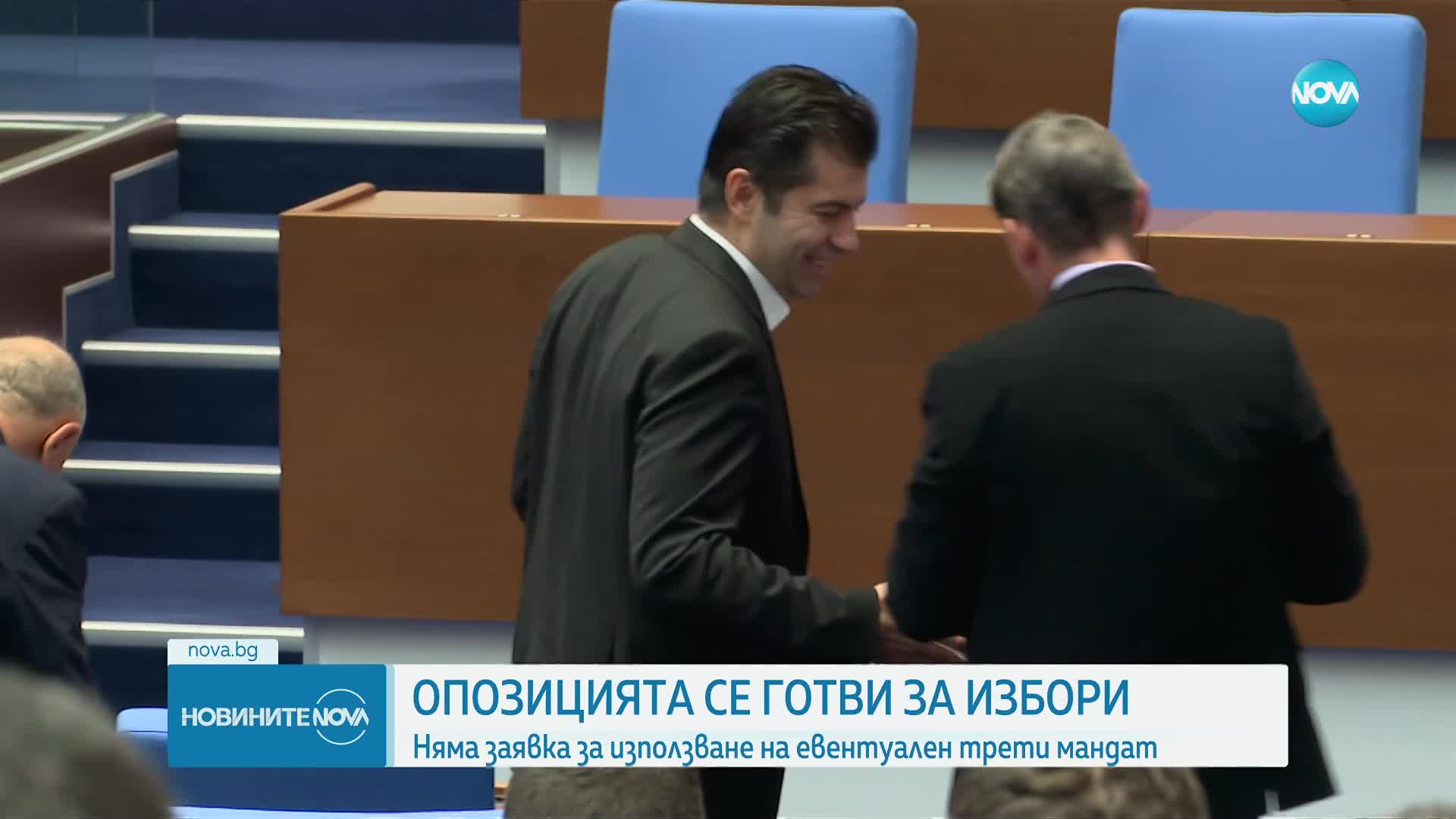 Какви са нагласите на опозиционните партии за третия мандат (ОБЗОР)