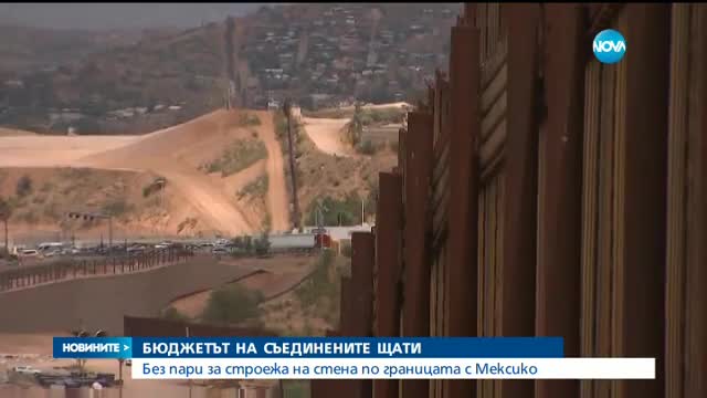 Новините на NOVA (01.05.2017 - късна)